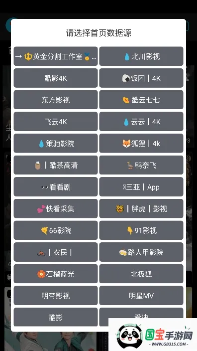 ƽӰtv2025ذװv1.1.5 ֻͼ2