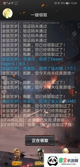 CF(CFȡ)v3.6 Ѱͼ3