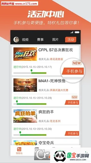 CF(CFȡ)v3.6 Ѱͼ1