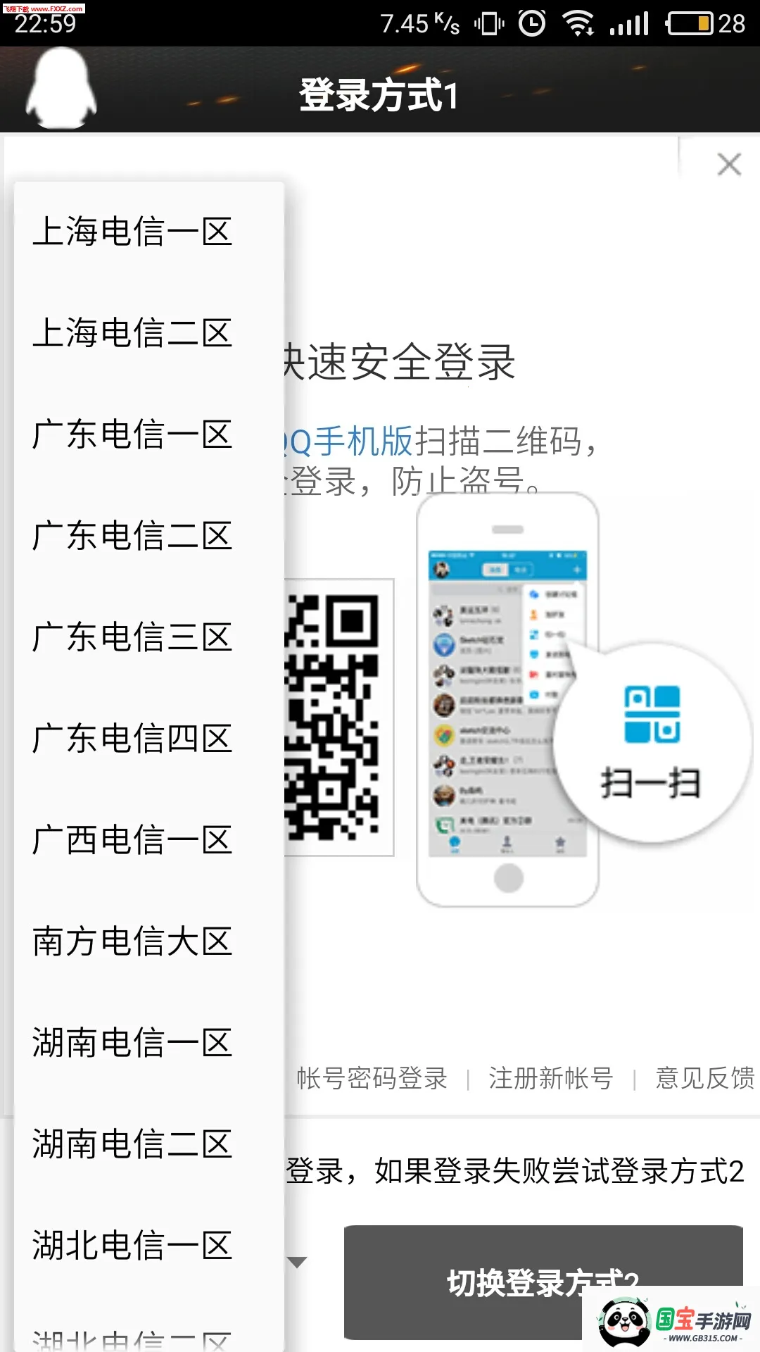 CF(CFȡ)v3.6 Ѱͼ0