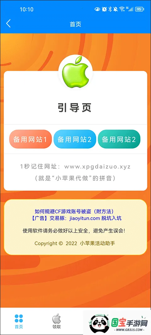 CF(CFȡ)v3.6 Ѱͼ4