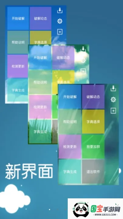 Ӱwifi(WiFi)v4.8.9 Ѱͼ4