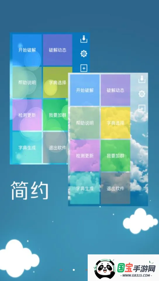 Ӱwifi(WiFi)v4.8.9 Ѱͼ1