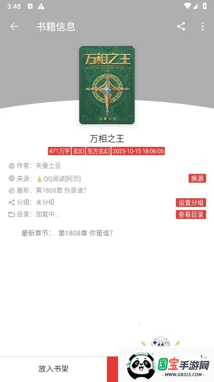 С˵ȫ2025ٷ°汾v1.8.0 Ѱͼ4