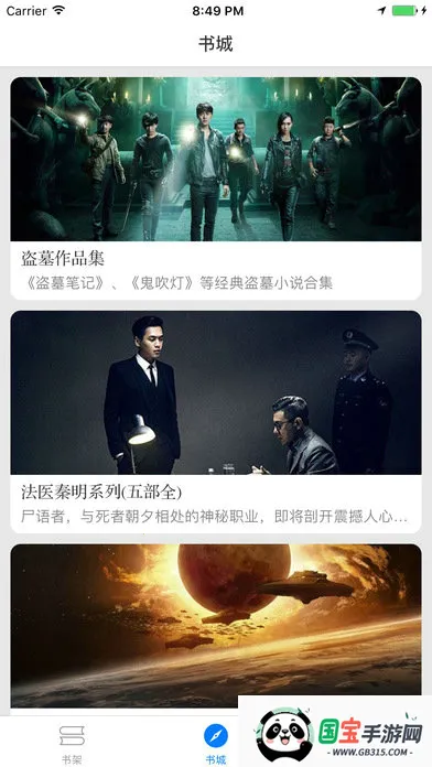 С˵ȫ2025ٷ°汾v1.8.0 Ѱͼ2