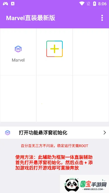 ս2025ذװv1.4.4 ٷͼ0