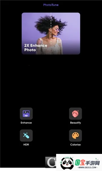 PhotoTune2025°汾v4.6.0 ٷͼ0