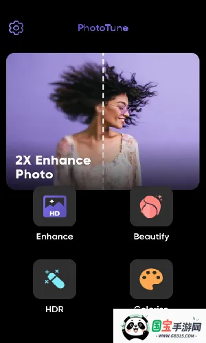 PhotoTune2025°汾v4.6.0 ٷͼ4