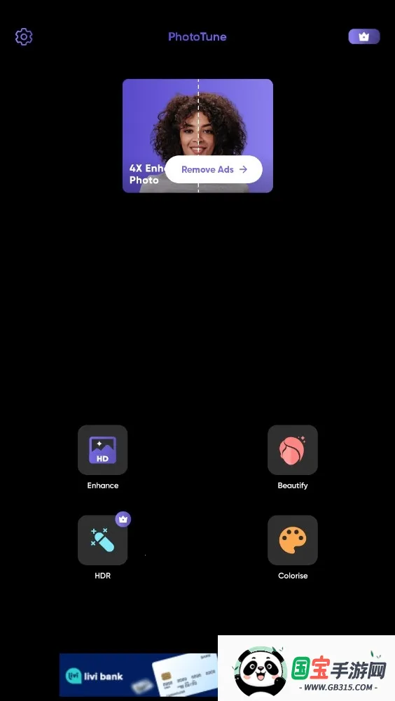 PhotoTune2025°汾v4.6.0 ٷͼ2