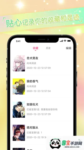 һAPP°2025°汾v8.4.6 ׿ͼ2