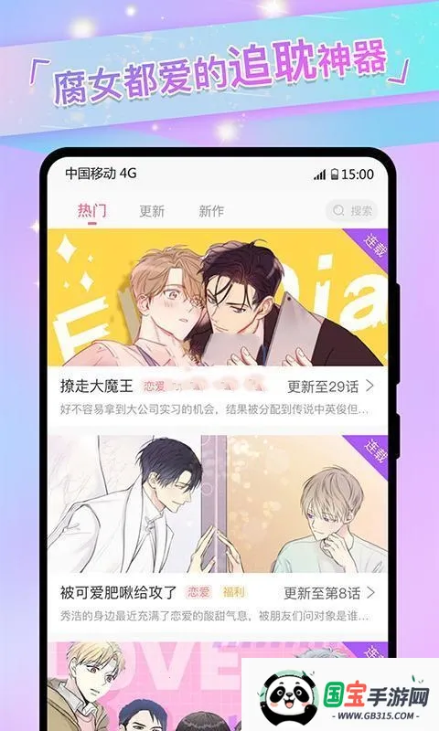 һAPP°2025°汾v8.4.6 ׿ͼ0