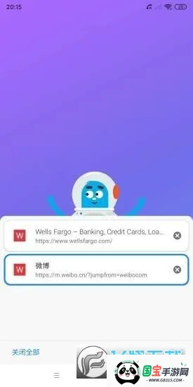 BOBO2025ذװv10.5.99 ֻͼ2