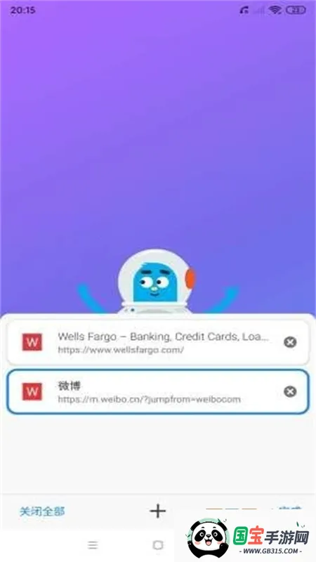 BOBO2025ذװv10.5.99 ֻͼ4