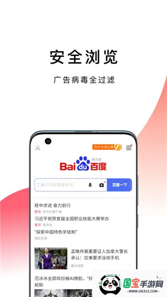 BOBO2025ذװv10.5.99 ֻͼ0