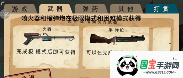 Antarctica 88(ϼֲð)