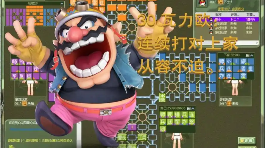 Ϸ2025ذװv1.18.7 ٷͼ3