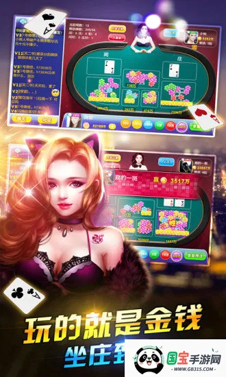 Ϸ2025ذװv1.18.7 ٷͼ2