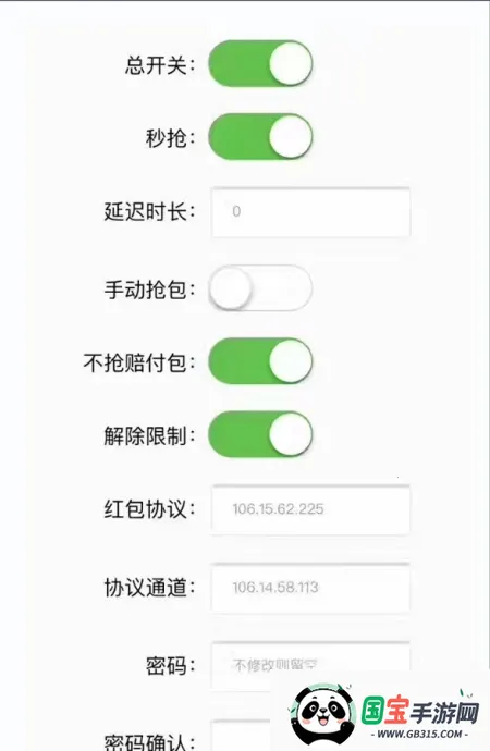 Ϸ2025ذװv1.18.7 ٷͼ0