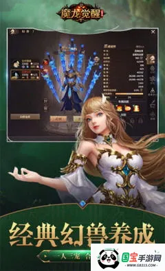 ӵ򣺽ͷԾ(򾺼)v3 ׿ͼ1