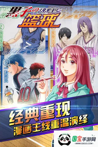 ӵ򣺽ͷԾ(򾺼)v3 ׿ͼ3