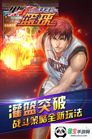 ӵ򣺽ͷԾ(򾺼)v3 ׿ͼ4