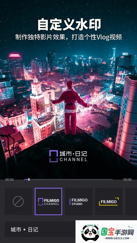 FilmigoƵ2025ٷ°汾v5.5.3 cn ٷͼ0