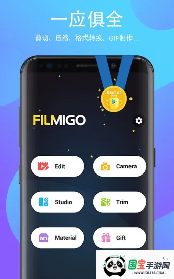 FilmigoƵ2025ٷ°汾v5.5.3 cn ٷͼ4