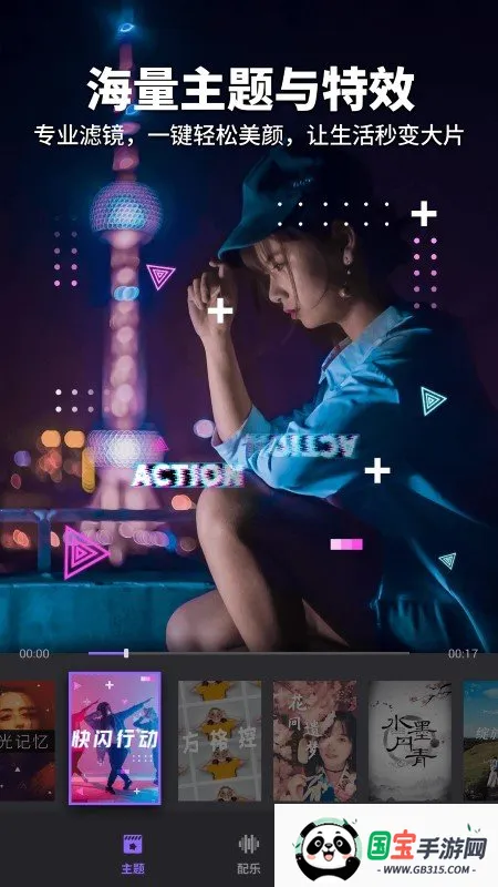 FilmigoƵ2025ٷ°汾v5.5.3 cn ٷͼ1