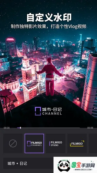 FilmigoƵ2025ٷ°汾v5.5.3 cn ٷͼ2