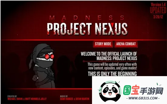 暴力迪吧:疯狂液压机(暴力迪吧枪战游戏)v1.0 官方正版截图0