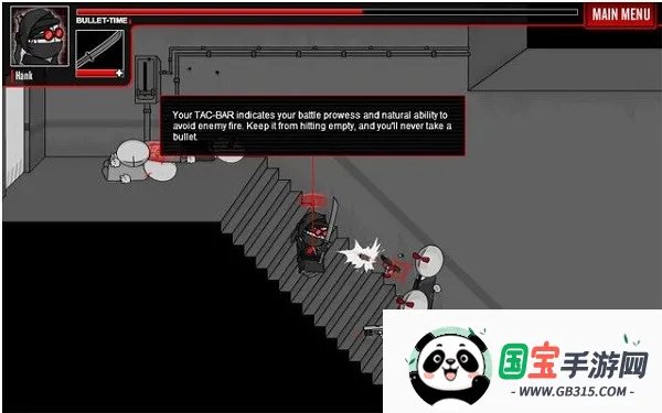 暴力迪吧:疯狂液压机(暴力迪吧枪战游戏)v1.0 官方正版截图4