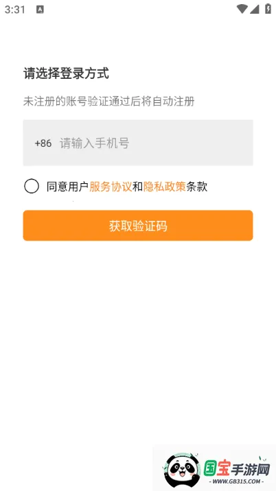 èүAPP(̾粥)v1.0.0 ٷͼ0