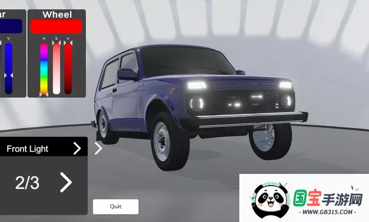 ˹ģURP׿ֻv0.1.5 ׿ͼ1