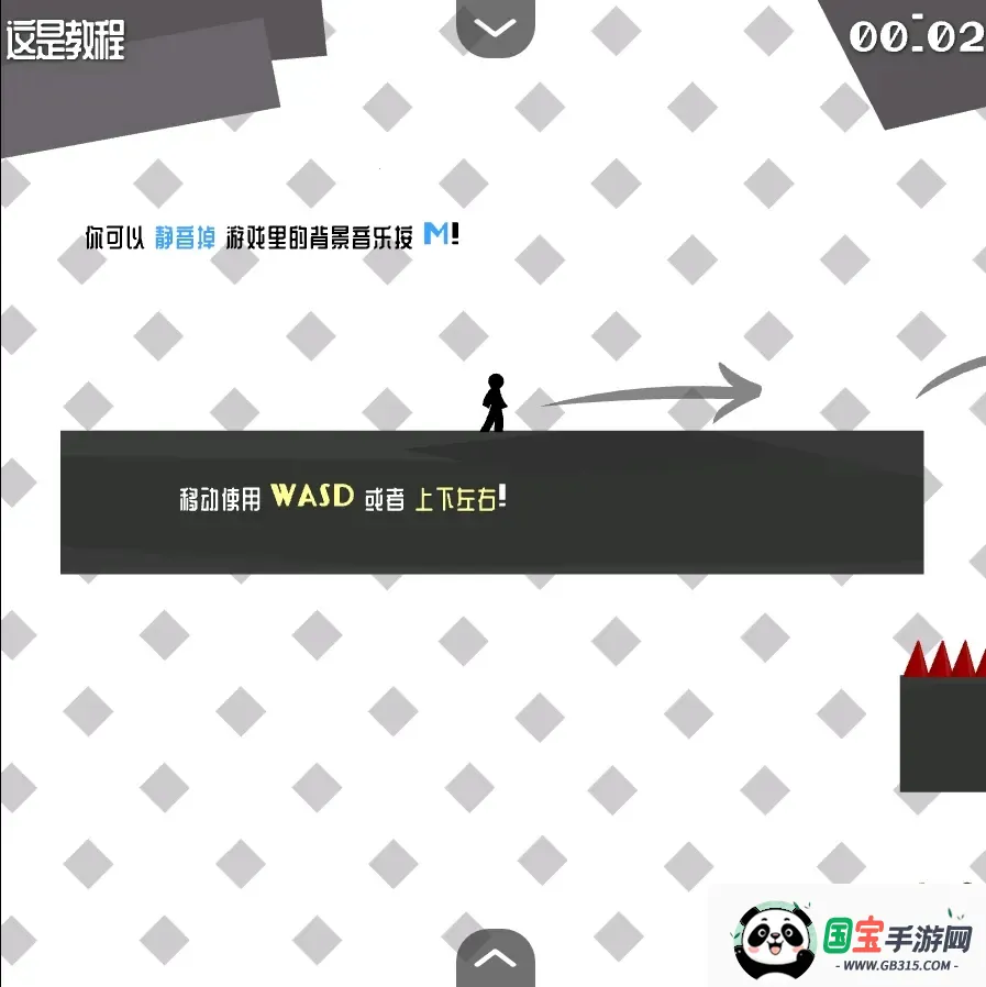 火柴人试炼地2汉化版(火柴人闯关游戏) 火柴人试炼地2汉化版(火柴人闯关游戏)