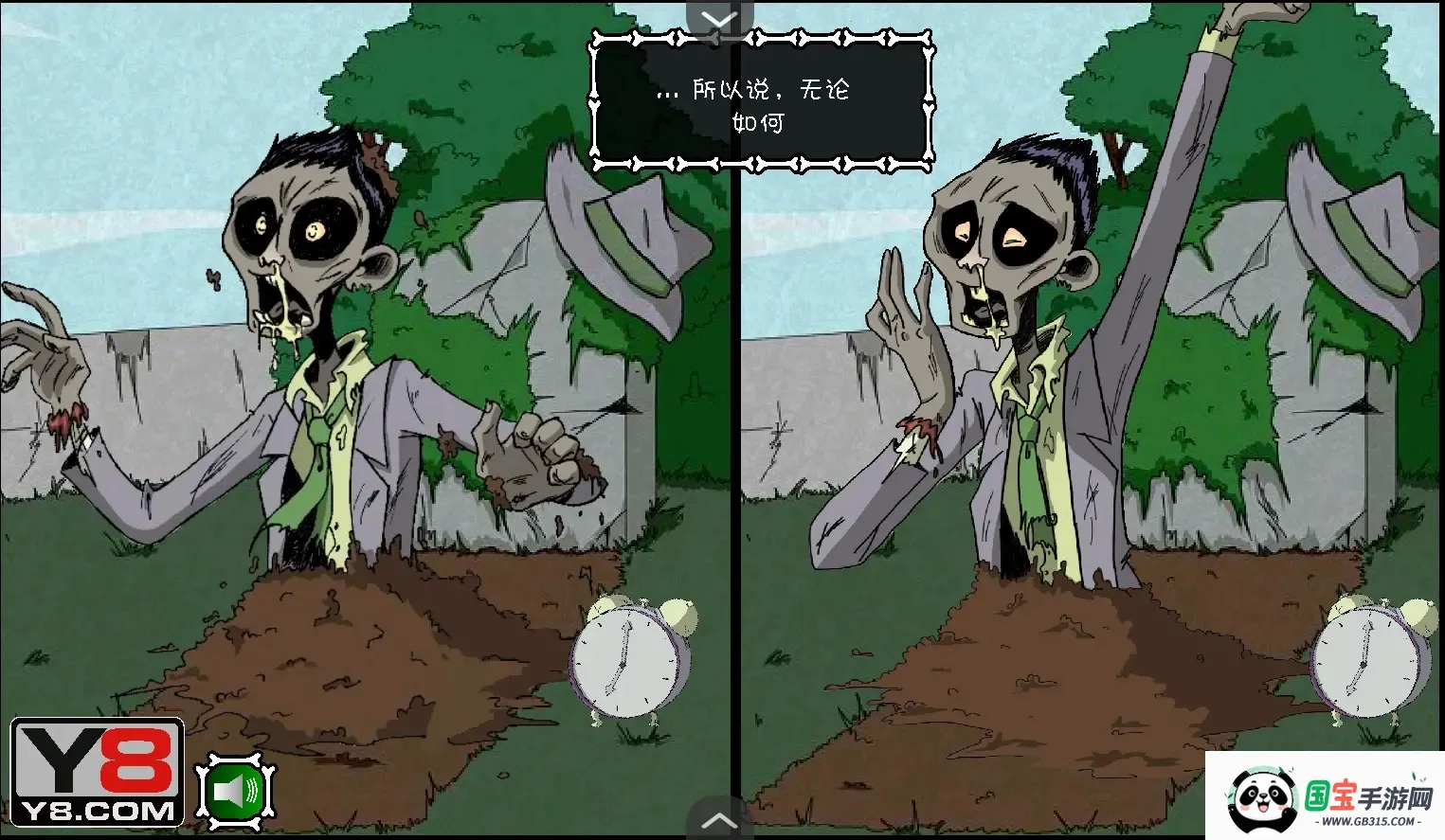 ʬһº(ʬϷ)v1.0 ٷͼ1