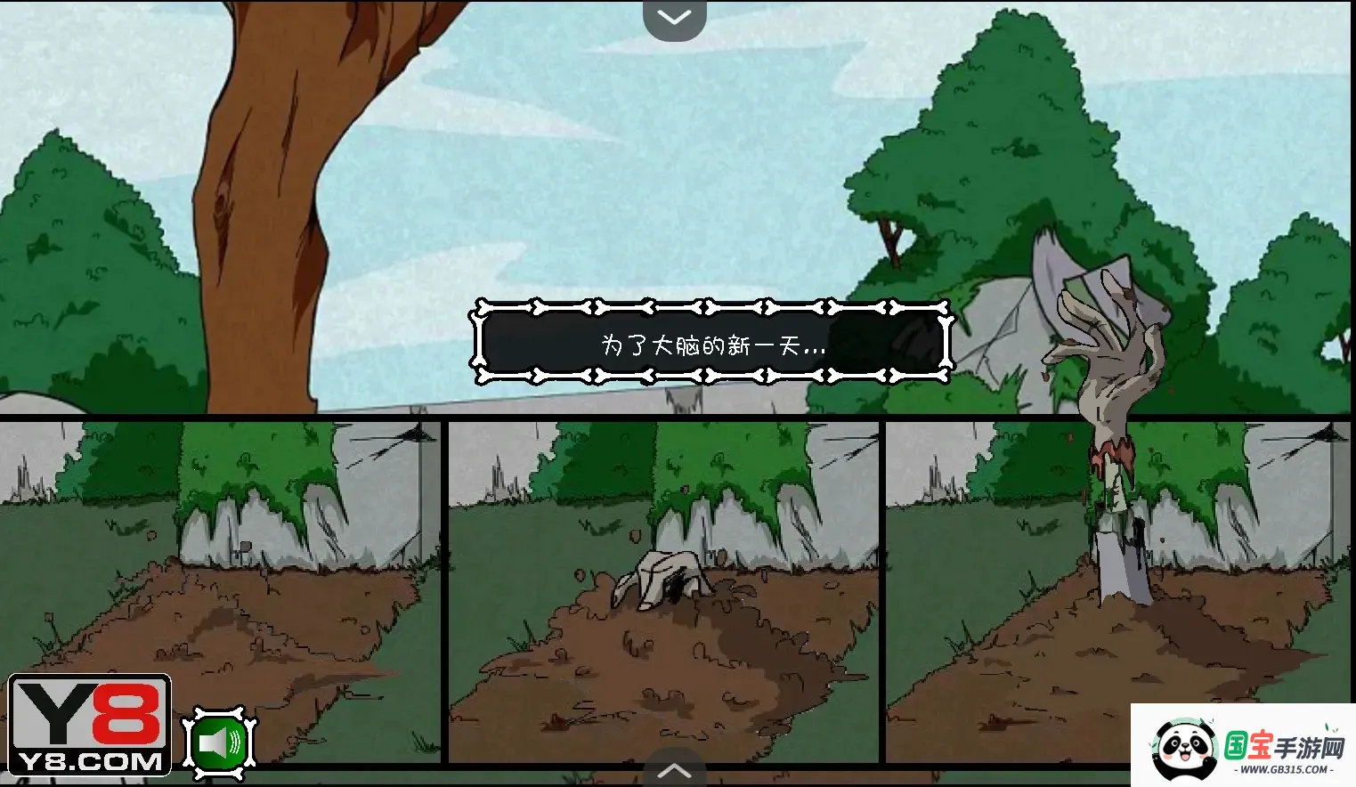 ʬһº(ʬϷ)v1.0 ٷͼ4