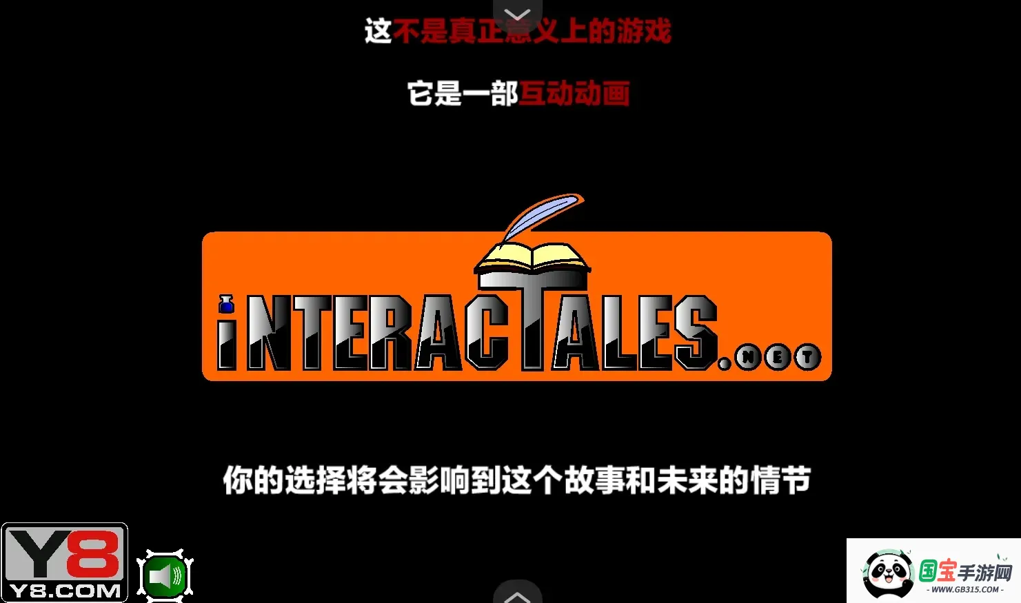 ʬһº(ʬϷ)v1.0 ٷͼ3