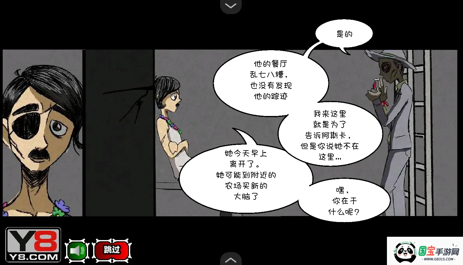 ʬڶº(ʬðսϷ)v1.0 ׿ͼ0