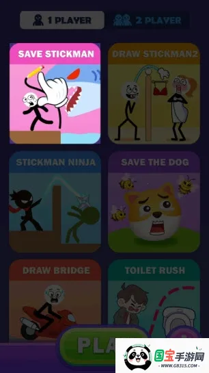 解压益智离线游戏合集2025最新版本v1.61.39 手机版截图4