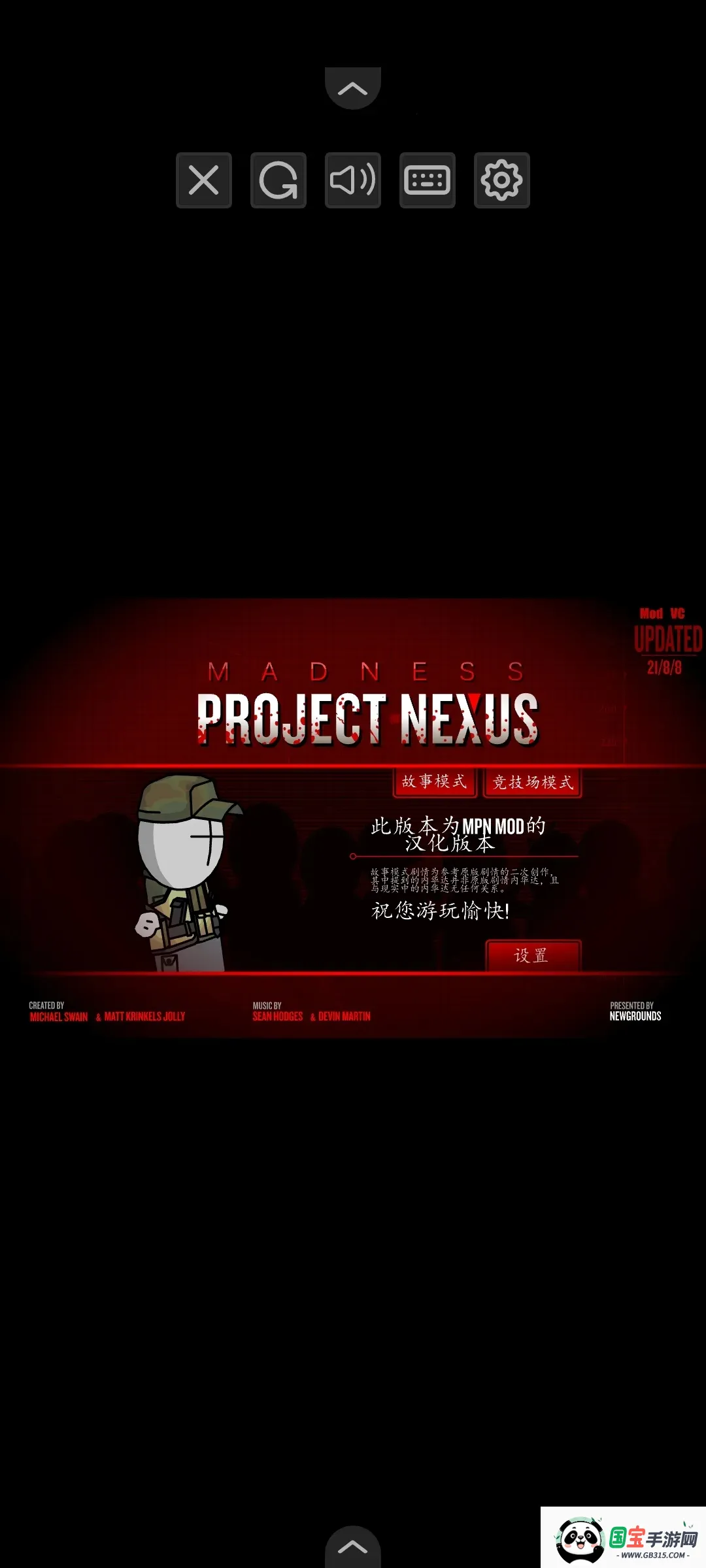 ϰǹеչģϼ(ðϷ)v1.0 ׿ͼ4