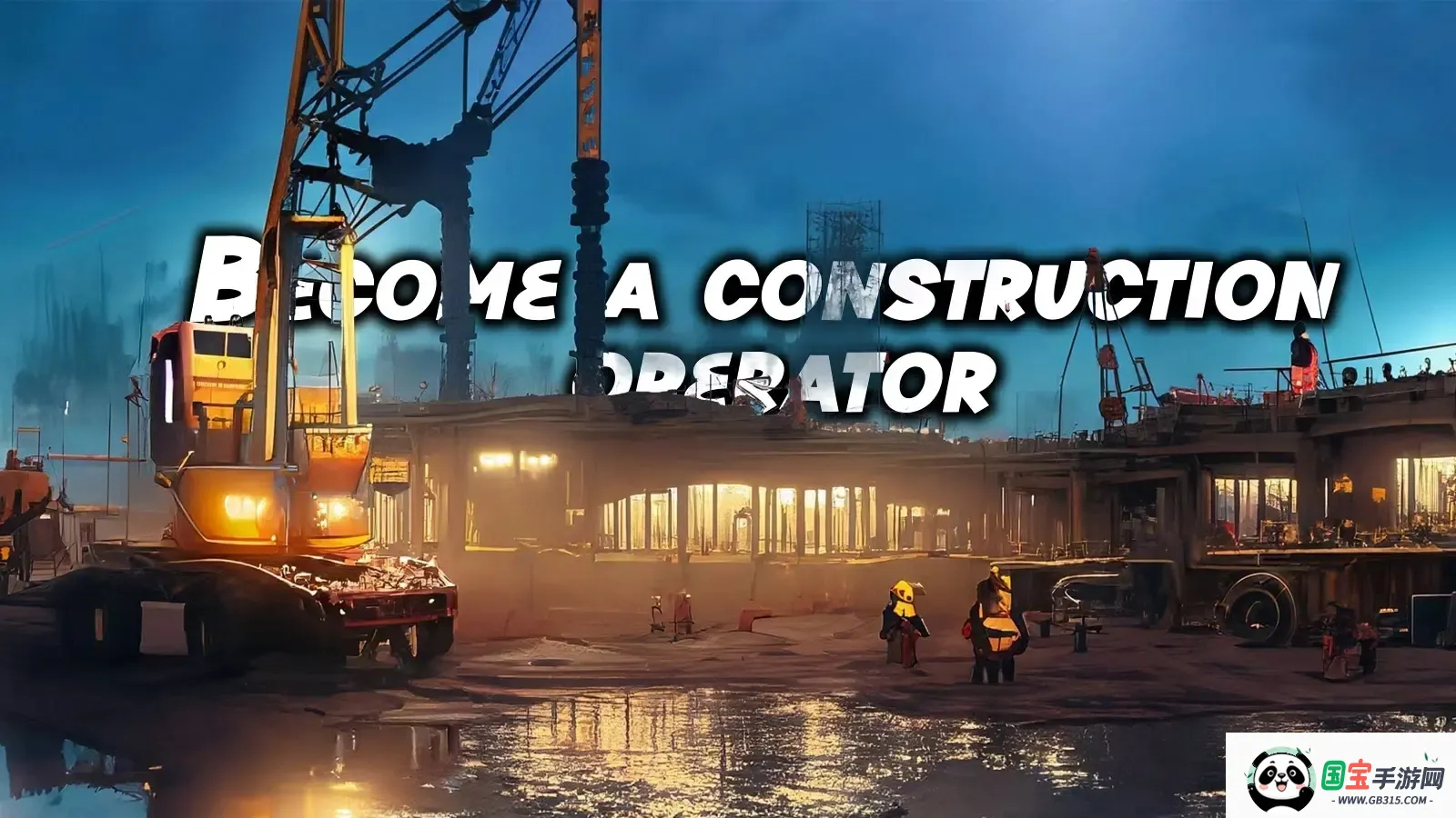 ͹̻еģ2025ذװv14 ׿ͼ3