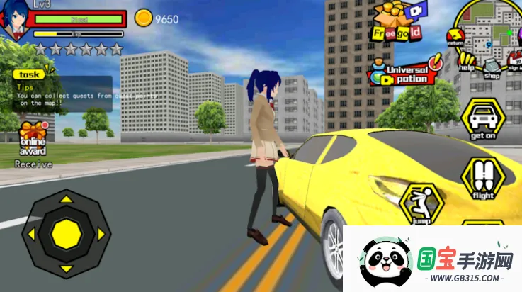 香港高中校园模拟器(高中生活模拟器)v1.0.1 手机版截图3