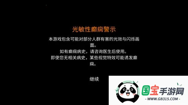 ޣ(ħϻϷ)v1.0.1 ٷͼ2