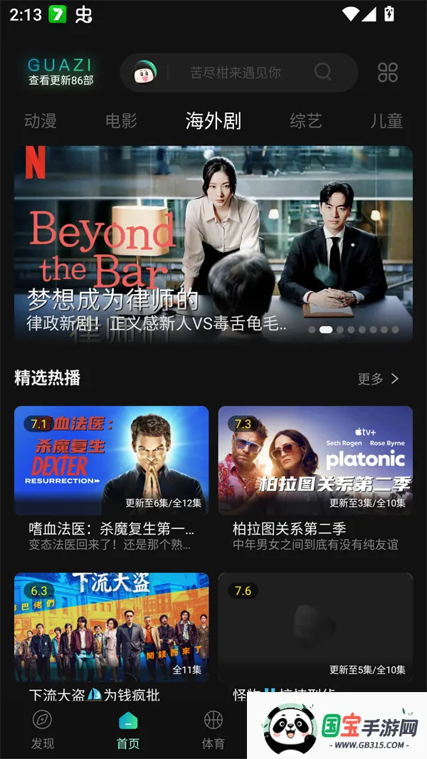 ׷(Ӱ׷繤)v3.0.2.0 ׿ͼ0