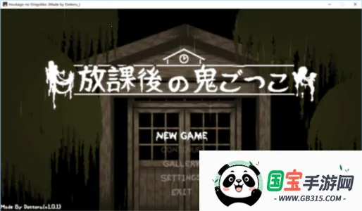 ſκ׽Բغ(طðϷ)v1.0 Ѱͼ3