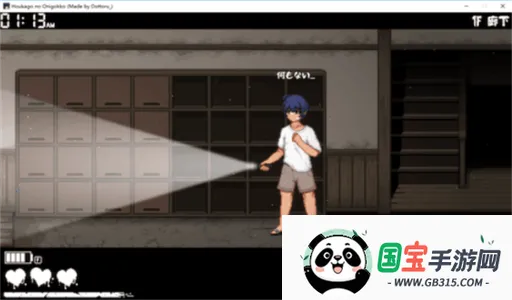 ſκ׽Բغ(طðϷ)v1.0 Ѱͼ2