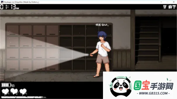 ſκ׽Բغ(طðϷ)v1.0 Ѱͼ4