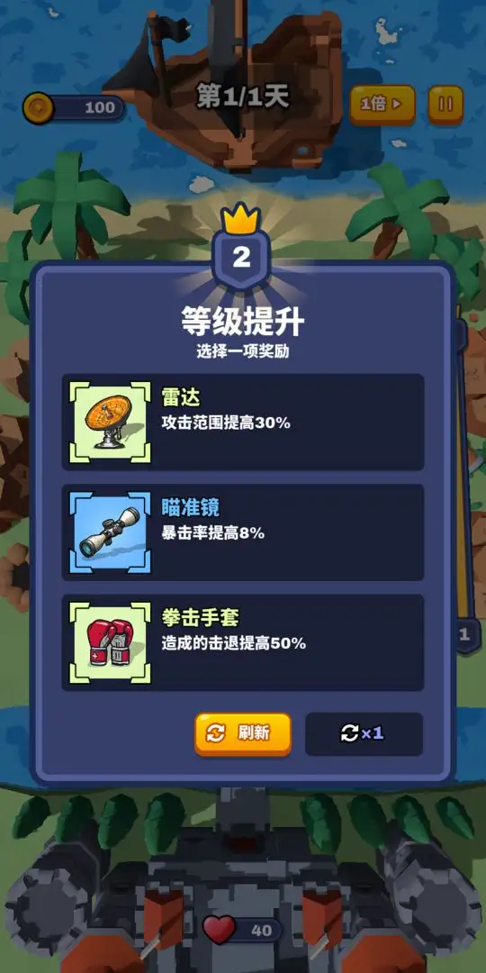 ս(ϳϷ)v1.1.0 Ѱͼ0