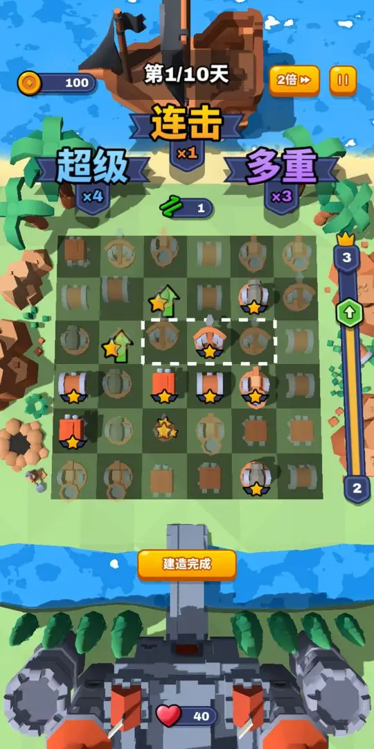 ս(ϳϷ)v1.1.0 Ѱͼ2