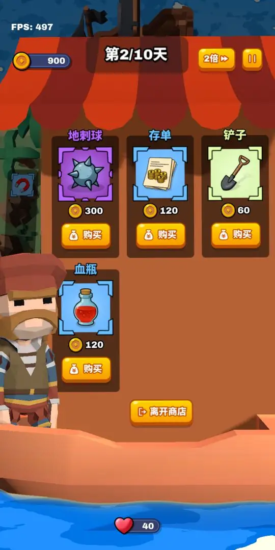 ս(ϳϷ)v1.1.0 Ѱͼ4